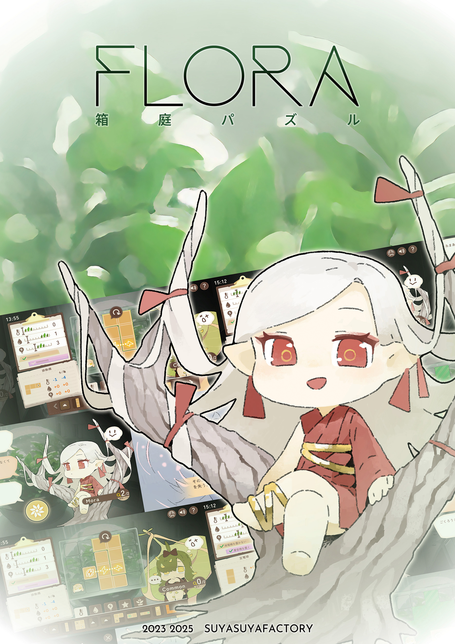 Flora