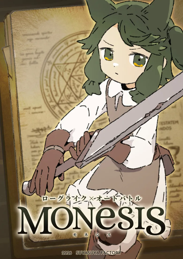 Monesis